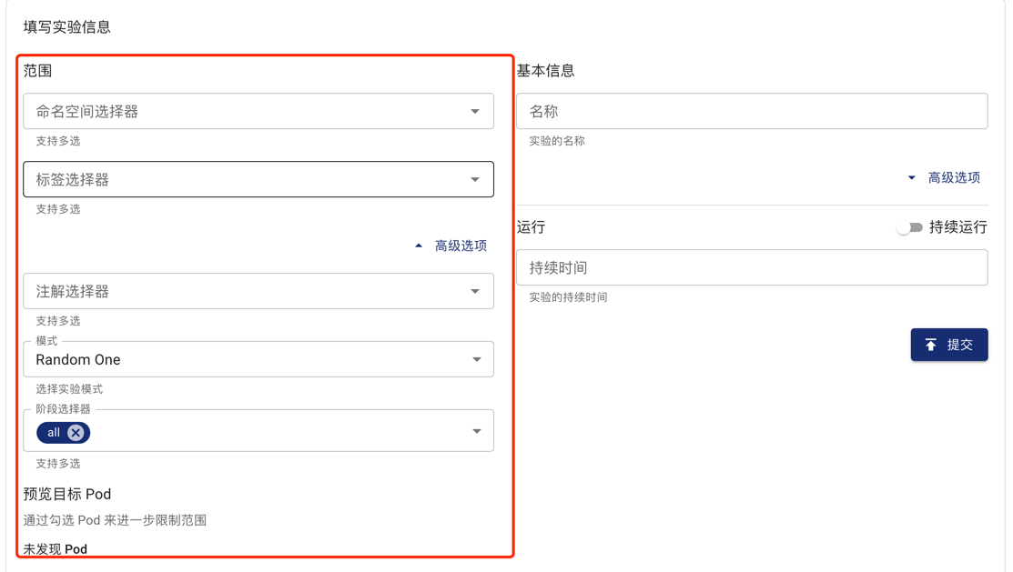Dashboard Selectors